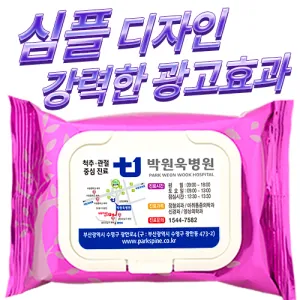 ��ŻƮ�� ���� ��Ƽ�� ĸ�� (20��/25��/30��) (150*90mm)