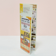 4´ÜÁ¢ÀÌ ÆÊÇ÷¿(¾ÆÆ®Áö/100g) (93*258mm)