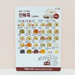 [�ֹ�����] �ڼ� ������(��Ʈ��/250g) ����