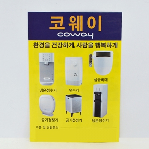 Àü´ÜÁö(¾ÆÆ®Áö/80g) (127*182mm)