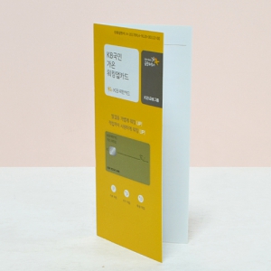 4´ÜÁ¢ÀÌ ÆÊÇ÷¿(Æí¾ÆÆ®/160g) (84*190mm)