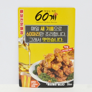 ÀÚ¼®Àü´ÜÁö(¾ÆÆ®Áö/250g) (90*130mm)