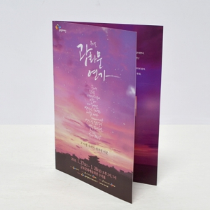 ÆÊÇ÷¿(½º³ë¿ìÁö/200g) (150*210mm)