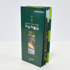 4´ÜÁ¢ÀÌ ÆÊÇ÷¿(½º³ë¿ìÁö/180g) (100*210mm)