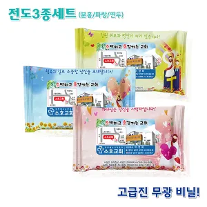 ��Ƽ��_�����뼼Ʈ_10�� (150*85mm)