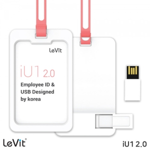 레빗 iU1 사원증 홀더 겸용 2.0 USB메모리 (4GB~128GB)