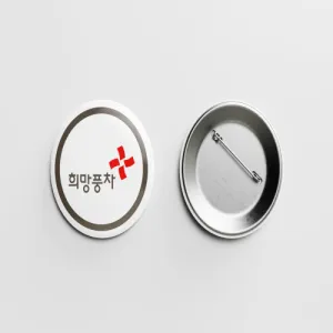 ķ���� �ɹ�ư 65mm