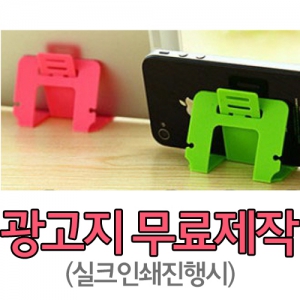 ½º¸¶Æ®Æù Ä«µå °ÅÄ¡´ë