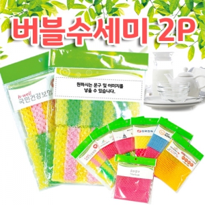 ¹öºí¼ö¼¼¹Ì 2P (14*10cm)