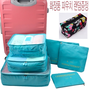 ´õ Ä¿Áø ¿©Çà Á¤¸®¹é ÆÄ¿ìÄ¡ 7Á¾