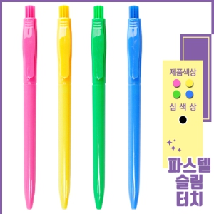 ÆÄ½ºÅÚ ½½¸²ÅÍÄ¡(º¼Ææ)