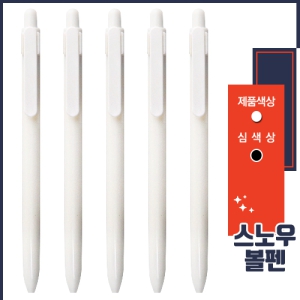 ½º³ë¿ì(º¼Ææ)