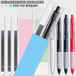 µ¿¾ÆÇʽÂ2ÄÄÇ»ÅÍ¿ë½ÎÀÎÆæ+À¯·ÎÀ§³Ê»þÇÁ¼¼Æ®