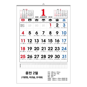 2026  2  ī (495x720mm)