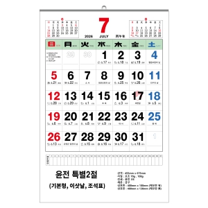 2026  2 ī (455x675mm)