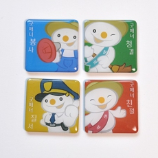 ¿¡Æø½Ã ÀÚ¼®¸Þ¸ðȦ´õ