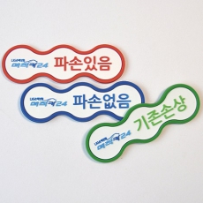 °í¹«ÀÚ¼® ¸Þ¸ðȦ´õ-´ë