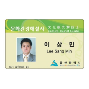 »ç¿øÁõ MD-26 (86x54cm)