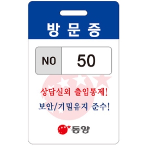 ¹æ¹®Áõ_2 (54x86cm)