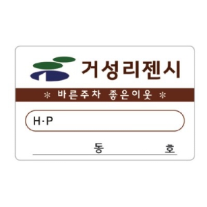 »ç¿øÁõ_MD-23 (86x54cm)