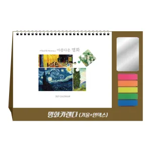 2027�� ��ȭī���� (�ſ�+�ε����ʸ�) Ź��޷� (290x200mm)