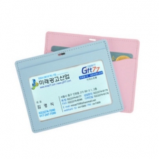 °¡Á× ½ÅºÐÁõÄÉÀ̽º(ÇÎÅ©,ºí·ç) (75x115/110x82mm)