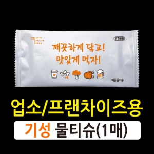 ¾È½É¹°Æ¼½´(1¸Å/±â¼º)