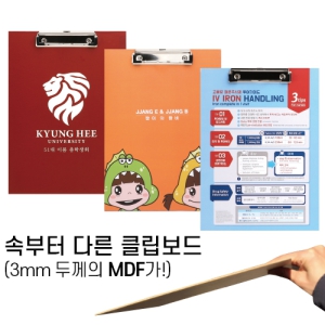 A4 Ŭ¸³º¸µå (Ä®¶óÀμâ/±âº»Çü/230*315mm)