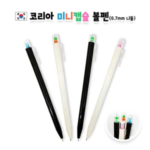 �ڸ��� �̴�ĸ�� �ϵ��� (0.7mm)