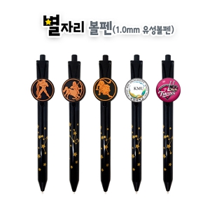 º°ÀÚ¸® º¼Ææ 1.0mm