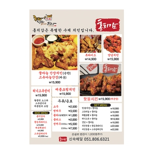 Á¾ÀÌÀÚ¼®±¤°íÁö(90*130mm)