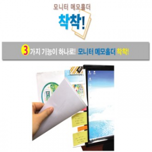 ¸ð´ÏÅÍ ¸Þ¸ðº¸µå