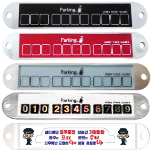 ½ºÆ¼Ä¿ ÁÖÂ÷ÆÇ