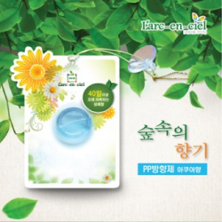 PP¹æÇâÁ¦(õ¿¬¿¡¼¾¼È¾ÆÄí¾ÆÇâ)