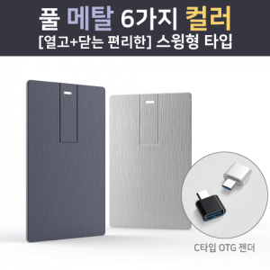 Ż ī  USB޸ 6÷ (4GB~64GB)