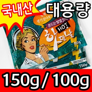  (뷮)- ճ  -150g