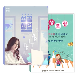 PPŬ¸®¾îÈÀÏ(A4/0.6T/ºñ´Ò20¸Å) (230*310mm)