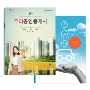 PPŬ¸®¾îÈÀÏ(A4/0.6T/ºñ´Ò10¸Å) (230*310mm)