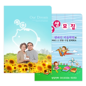 PPŬ¸®¾îÈÀÏ(A4/0.25T/ºñ´Ò6¸Å) (230*310mm)