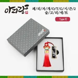 �Ƹ��� �丮�ڰ� ����2 C-Type OTG USB + ������ SET(8GB~128GB)