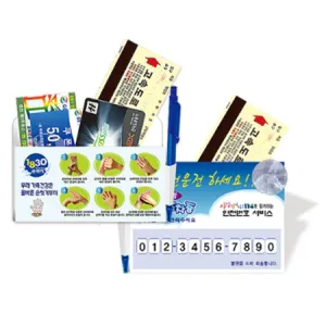 PP����������(OPP�������) (115x85mm)