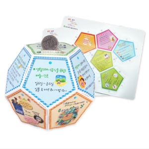 PPÃ౸°øÀú±ÝÅë (145x145mm)