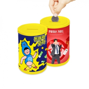 PPÁ¶¸³½ÄÀú±ÝÅë (115x75mm)