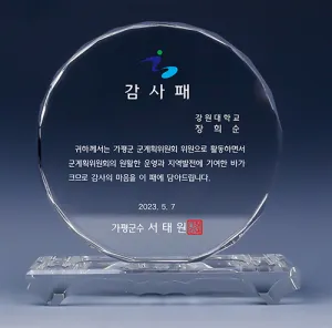 ũ����Ż���� ������ TR02