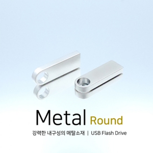 메탈 라운드 USB메모리 2.0 (4GB~64GB)