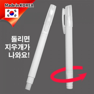 Ŭ¸°È¸ÀüÁö¿ì°³Ææ(±¹»ê) (11.8*137mm)