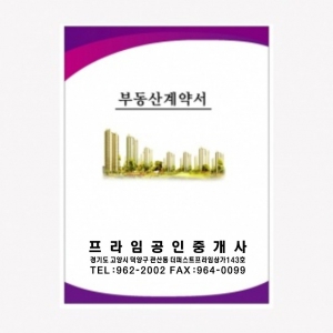 ºÎµ¿»êÈÀϱ⼺ (6¸Å 0.5T)