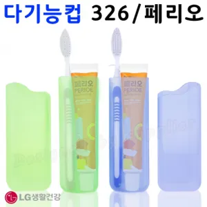 �ٱ����/326+�丮��/ĩ��ġ��/����/������Ʈ (200*48*30mm)