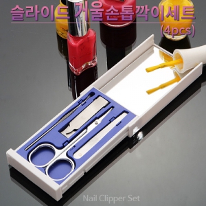 ½½¶óÀÌµå °Å¿ï ¼ÕÅé±ïÀ̼¼Æ®(4PCS) (57*102*9mm)