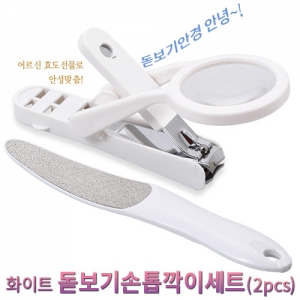 ÈÀÌÆ® µ¸º¸±â¼ÕÅé±ïÀ̼¼Æ®(2pcs) (112X42X28mm)